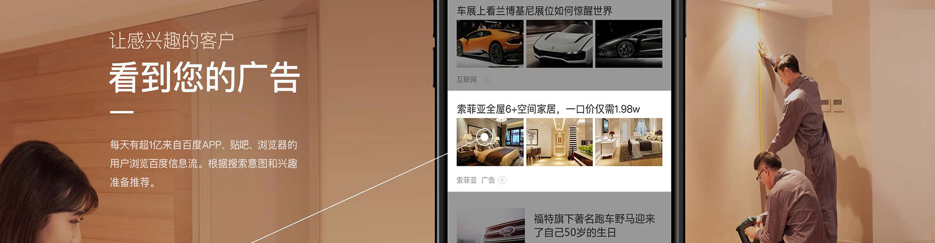 轮台信息流代运营