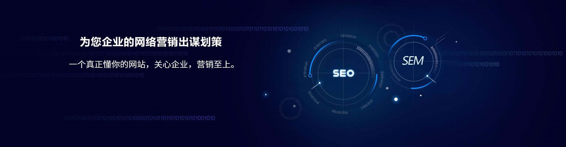 轮台信息流运营